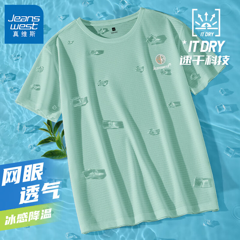 水绿#ZS绿圆