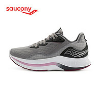 百亿补贴：saucony 索康尼 新款运动鞋Endorphin Shift啡迅2女子缓震跑步鞋女