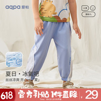 aqpa 儿童运动裤夏季