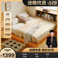 全友【迷瞪】DW8032光岛实木床1.5x2米家用无床头双人床小户型 1.5米榻榻米