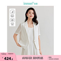 茵曼（INMAN）【商场同款】莱赛尔亚麻小西装2024夏女装新款短袖短外套上衣 珍珠白
