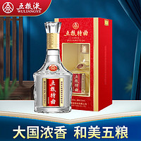 WULIANGYE 五粮液 股份 五粮特曲 52度 浓香型白酒 500ml*1 单瓶装（新老包装随机）