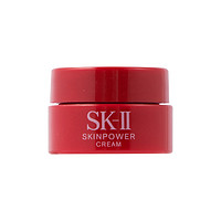 SK-II 赋能精华霜2.5g大红瓶面霜 10瓶装共25g 补充水分细腻毛孔紧致肌