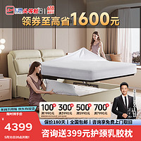 CHEERS 芝华仕 现代简约真皮床卧室储物双人家具软包带床垫床芝华士C218白1.8m