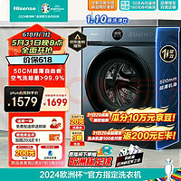 Hisense 海信 HD100DJ12F 洗烘一体机50CM超薄