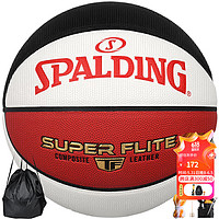 SPALDING 斯伯丁 籃球7號經典炫彩配色紅白黑易抓握室內外通用PU成人籃球