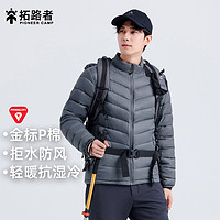 Pioneer Camp 拓路者 户外保暖棉服轻薄冬季立领男士开衫防寒外套