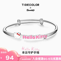 潮色绘【六一儿童节】HelloKitty手链女三丽鸥女孩