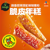 bibigo 必品阁 脆皮年糕甜辣软糯香脆年糕