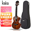 KAKA 卡卡 KUC-KADS全单板相思木尤克里里 乌克丽丽ukulele23英寸迷你小吉他