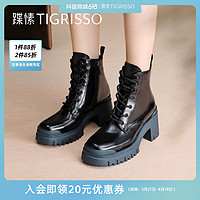 tigrisso 蹀愫 秋冬新款齿轮厚底粗跟时尚牛皮黑色马丁靴女鞋靴子TA43713-52