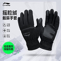 LI-NING 李寧 保暖手套男女冬季加絨加厚防風防水騎行摩托車滑雪手套可觸屏