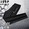 JEEP SPIRIT 吉普休闲裤男夏季户外直筒冰丝速干透气运动长裤 黑色直筒 2XL