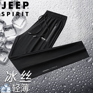 JEEP SPIRIT 吉普休闲裤男夏季户外直筒冰丝速干透气运动长裤 黑色直筒 2XL