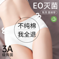 一次性内裤女款纯棉无菌短裤产妇月子大码免洗日抛裤旅行便携