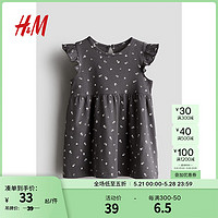 H&M童装女婴幼童宝宝连衣裙夏季新款时髦荷叶边公主裙0928133