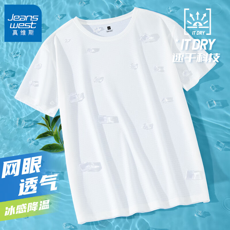 白#ZS纯色
