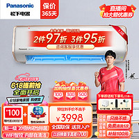 Panasonic 松下 空调壁挂式挂机空调新一级能效洵风系列 1.5匹 一级能效