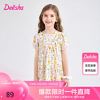 笛莎（DEESHA）笛莎Deesha 童装女童连衣裙2024夏季儿童甜美不规则分割连衣裙 绿印花 140