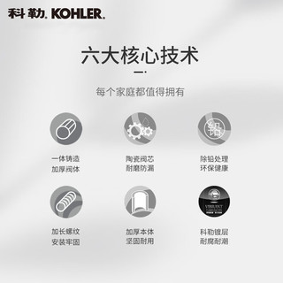科勒（KOHLER）厨房台盆龙头马桶家用4分角阀冷热水K-25460T(单只)