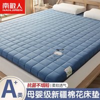 南极人(NanJiren)新疆棉花床垫褥子1.8x2米家用棉絮垫被学生宿舍单人租房地铺睡垫 A类原棉-棉花