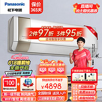 Panasonic 松下 新风换气空调新一级能效变频冷暖 大1匹 一级能效 J9AKR10