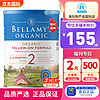 BELLAMY'S 贝拉米 澳洲有机婴幼儿配方牛奶粉 原装进口900g 2段（6-12个月） 效期25年1月左右