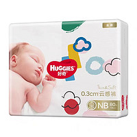 HUGGIES 好奇 正品金装云感裤纸尿裤NBSMLXLXXL婴儿男女超薄透气柔软尿不湿