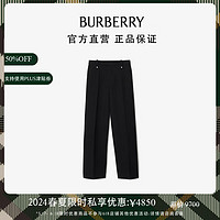 博柏利（BURBERRY）女装 羊毛混纺量裁长裤80774591