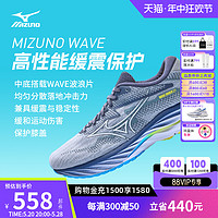 Mizuno 美津浓 男女轻量耐磨回弹缓震推进运动慢跑鞋WAVE RIDER 27