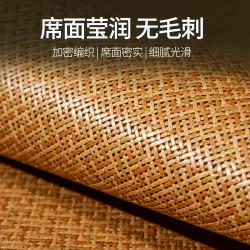 黄古林 藤席沙发垫子夏季红木中式凉席坐垫防滑夏天款凉垫套罩座垫