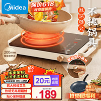 Midea 美的 电陶炉 2200W H22-HST2208