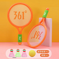 361° 羽毛球拍运动球拍套装 橙色双拍