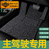 晓涵 适用于本田xrv脚垫全包围2015-23款全覆盖丝圈地毯汽车脚垫