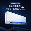 Panasonic 松下 1.5匹变频空调家用挂机冷热新三级能效JM35K430
