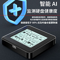 硕乐 AI数显移动固态移动硬盘512G/1T电脑笔记本pssd外接手机电脑