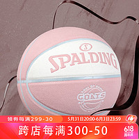 SPALDING 斯伯丁 籃球GOATS系列訓練比賽PU皮7號球室內外通用77-787Y