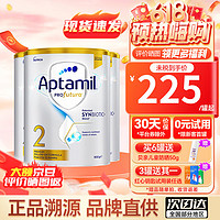 Aptamil 爱他美 澳洲爱他美澳爱白金版婴幼儿2段三罐 26年3月