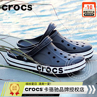 crocs 卡骆驰 洞洞鞋男女鞋 夏季新款户外休闲沙滩涉水鞋耐磨透气防滑拖鞋凉鞋 贝雅卡骆班/经典黑色-白色