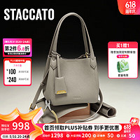 STACCATO 思加图 2024夏季小牛背心包水桶包手拎包单肩斜挎包X3222BX4 羊皮纸杏 F