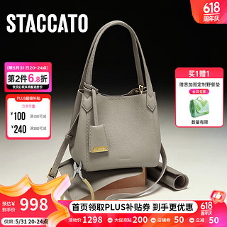 STACCATO 思加图 2024夏季小牛背心包水桶包手拎包单肩斜挎包X3222BX4 羊皮纸杏 F