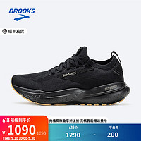 BROOKS 布鲁克斯 BROOK透气跑步鞋女注氮袜套式运动鞋缓震跑鞋Glycerin甘油21 黑色/暖鸵/淡黄褐色 38.5