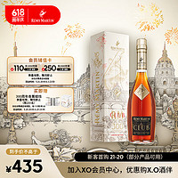 人头马 Remy Martin）洋酒 CLUB优质香槟区干邑白兰地 500ml 夜巴黎限量版