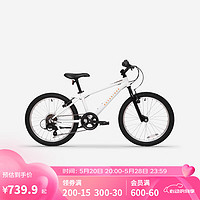 DECATHLON 迪卡侬 自行车ST120青少年山地车6速20寸通勤单车自行车-4810987