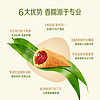 88VIP：三全 粽子蜜枣豆沙八宝甜粽端午节礼品散装粽子早餐100g*2只/包