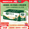 SOYMILK 豆本豆 唯甄豆奶原味250ml*16盒 植物蛋白饮料营养早餐奶正品整箱装