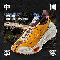 LI-NING 李宁 中国李宁 × 飞电CRC丨运动鞋情侣款24新款反光支撑稳定碳板跑鞋