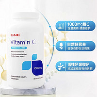 88VIP：GNC 健安喜 维生素C片 180片