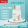宠贵诺 混合豆腐猫砂膨润土砂2.5公斤装除臭无尘真空包装