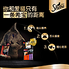 Sheba 希宝 进口双拼猫条成猫幼猫零食100支补水无诱食剂官方旗舰店